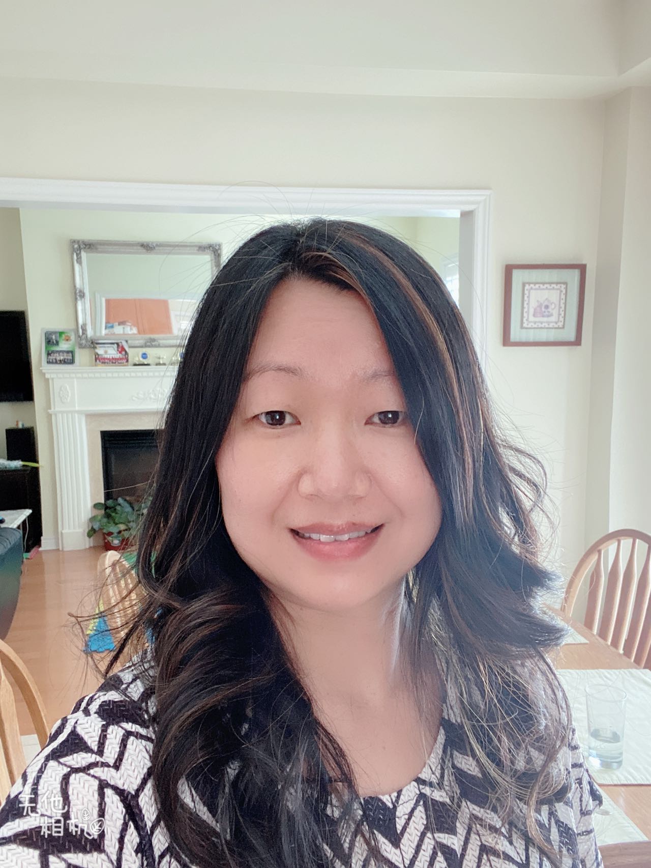 Christine Chen